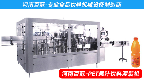 整套草莓汁飲料生產(chǎn)設備-中小型果蔬汁飲料生產(chǎn)線