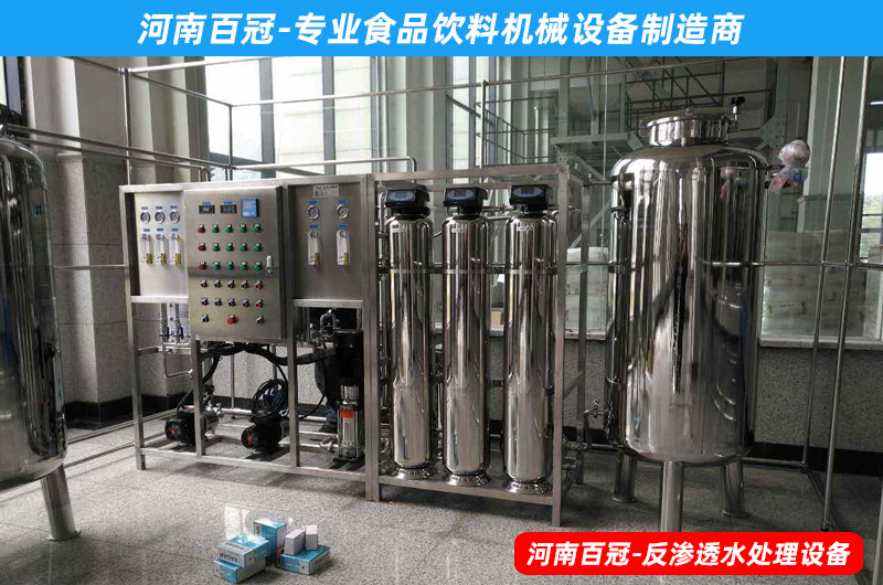 全套葛根飲料加工設(shè)備生產(chǎn)線新春特惠進行中